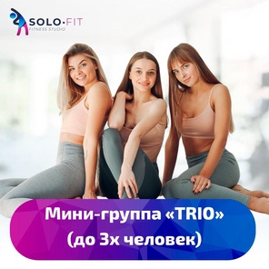TRIO
